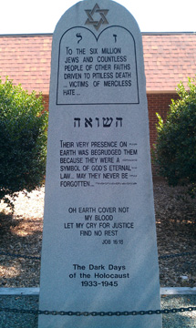 Front of Holocaust Memorial